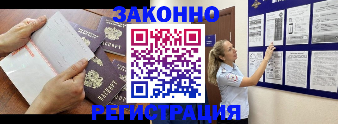 пропишу в квартире в Бугульме