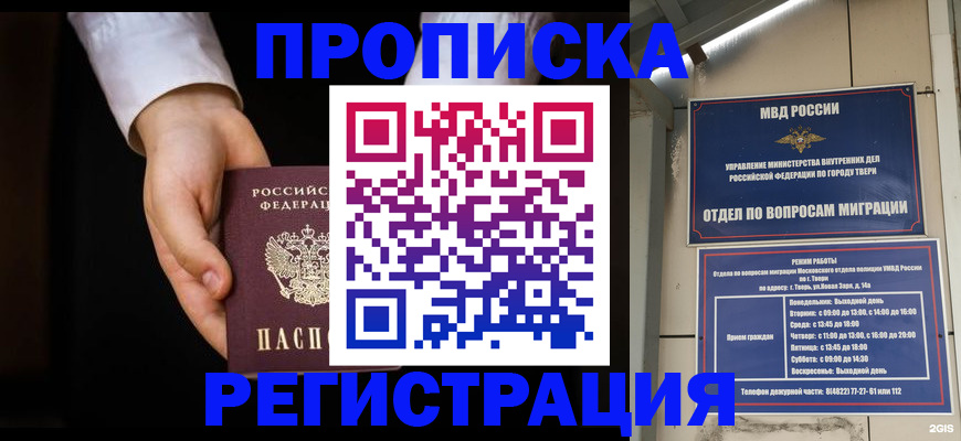 регистрация для школы в Бугульме